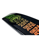 2026 Radar Senate Alloy Slalom Waterski